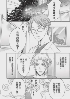第27页图