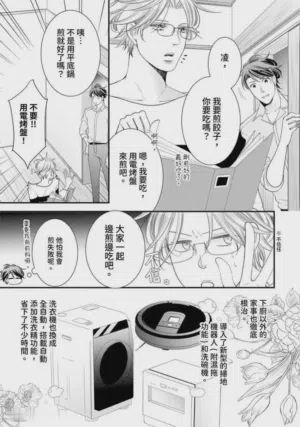 第270页图