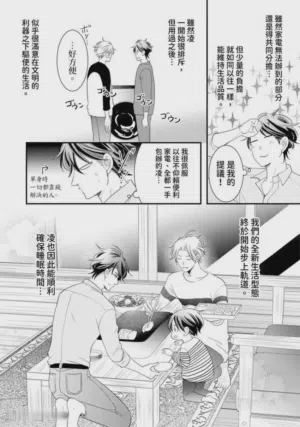 第271页图