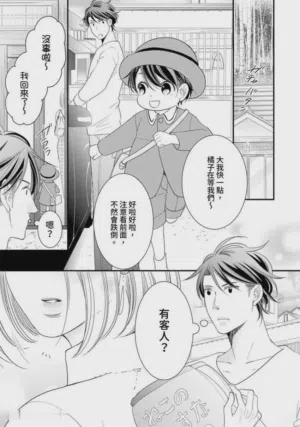 第278页图