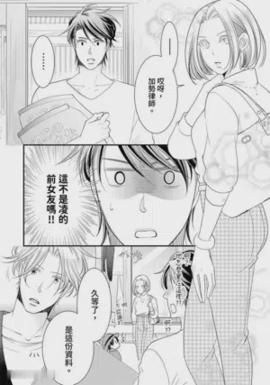 第279页图