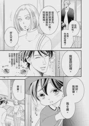 第280页图