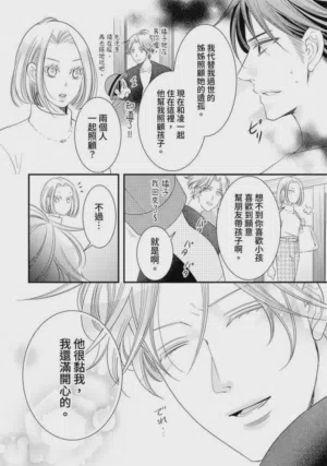 第281页图