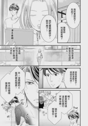 第284页图