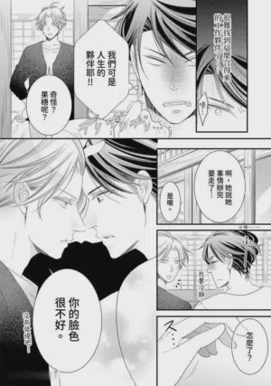 第285页图