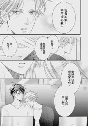 第288页图