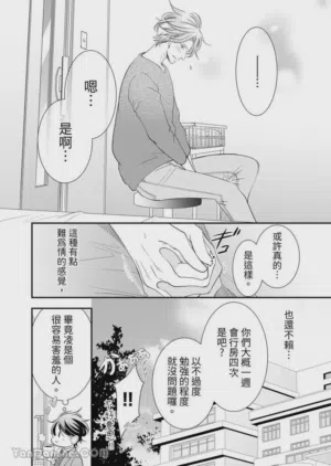 第29页图