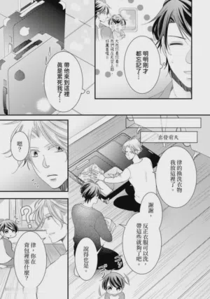 第297页图