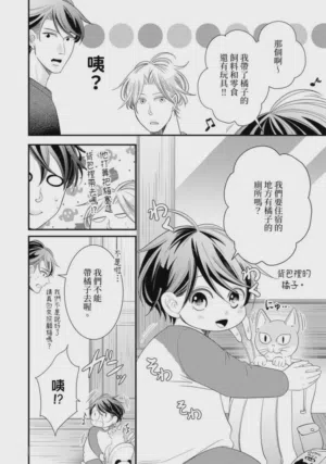 第298页图