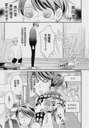 第299页图