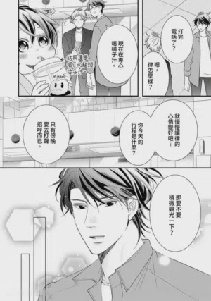 第300页图