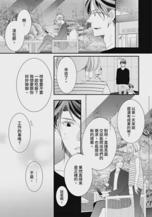第307页图