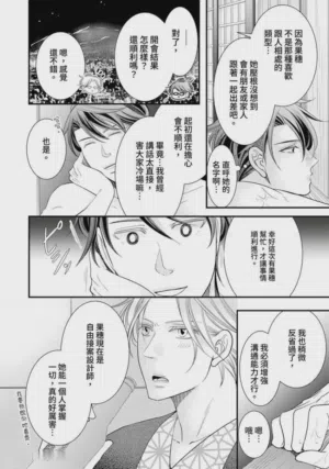 第312页图