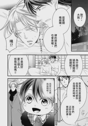 第32页图