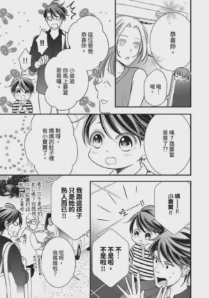 第334页图