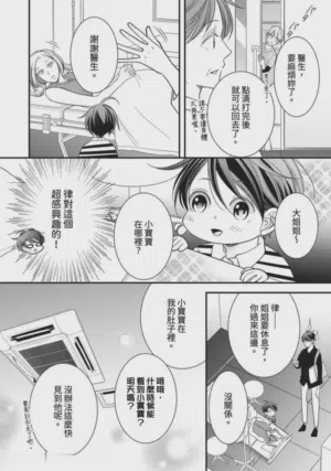 第335页图