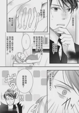 第337页图