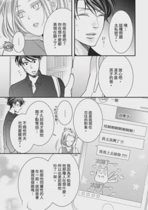 第338页图