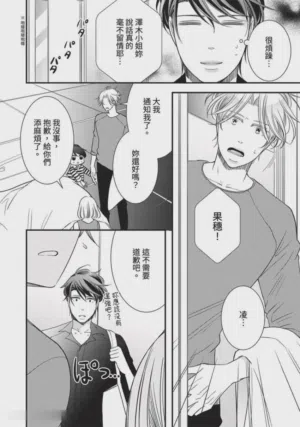 第339页图