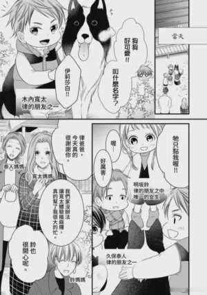 第34页图