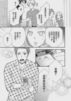 第346页图
