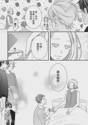 第347页图