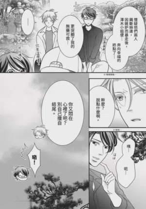 第349页图