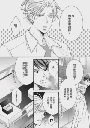 第355页图