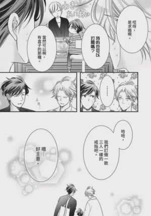 第358页图