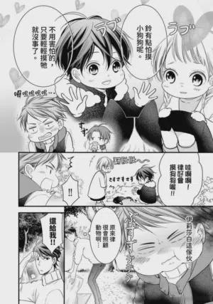 第36页图
