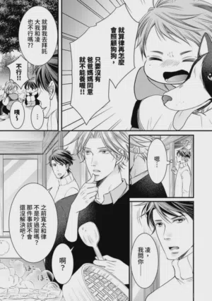 第37页图