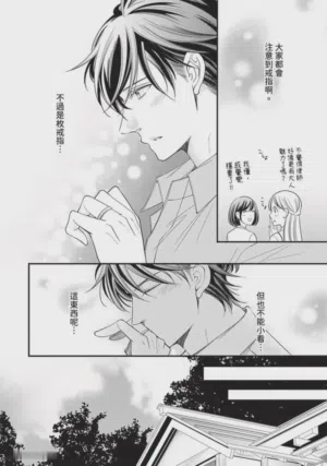 第373页图