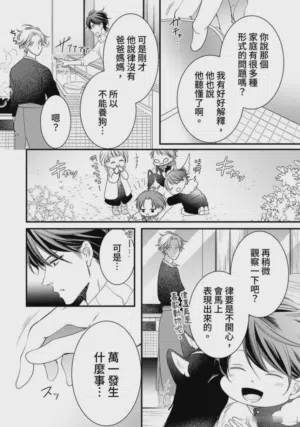 第38页图