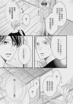 第398页图