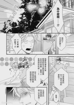 第412页图