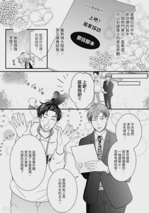 第418页图