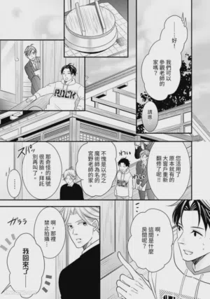第422页图