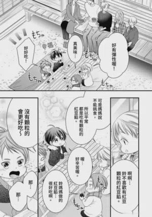 第43页图