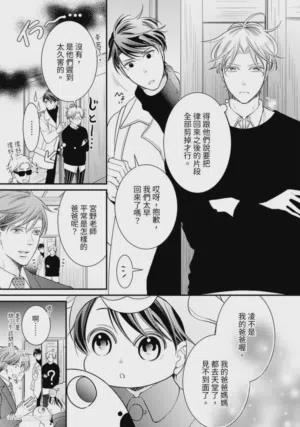第430页图