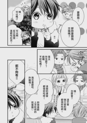 第44页图