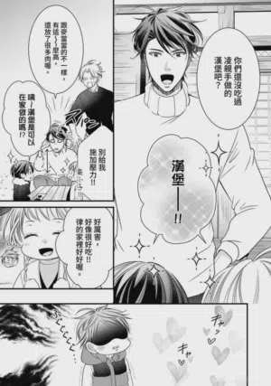 第45页图