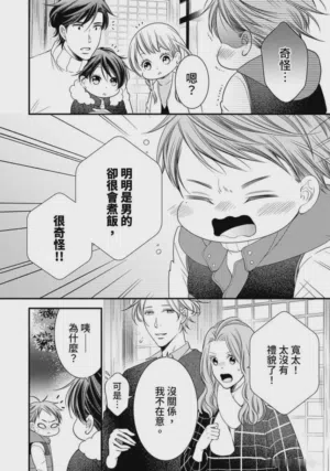 第46页图