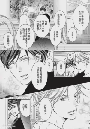 第486页图