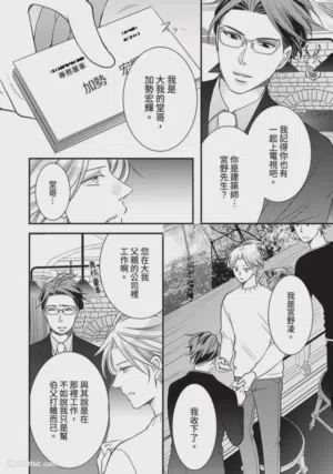 第490页图