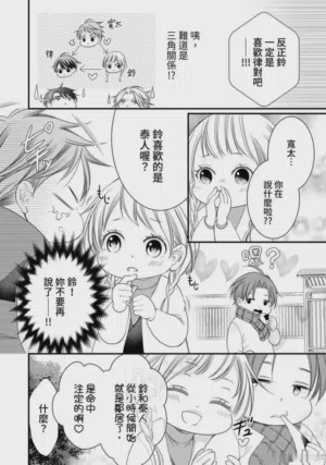第50页图