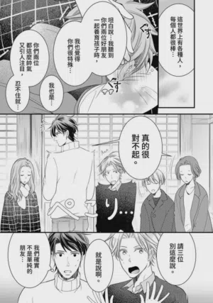 第53页图