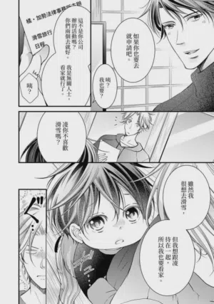 第63页图