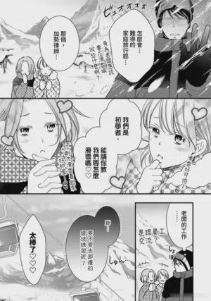 第66页图