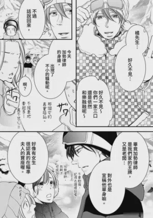 第70页图