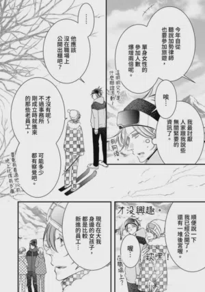 第71页图